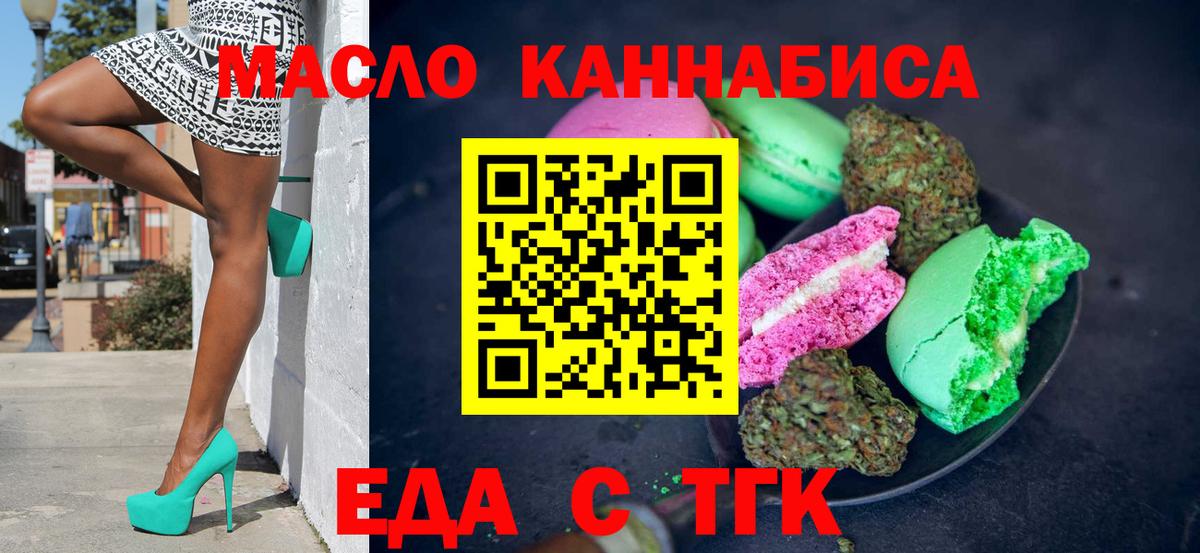 Озёры  Canna-Cookies конопля  Вход с VPN 