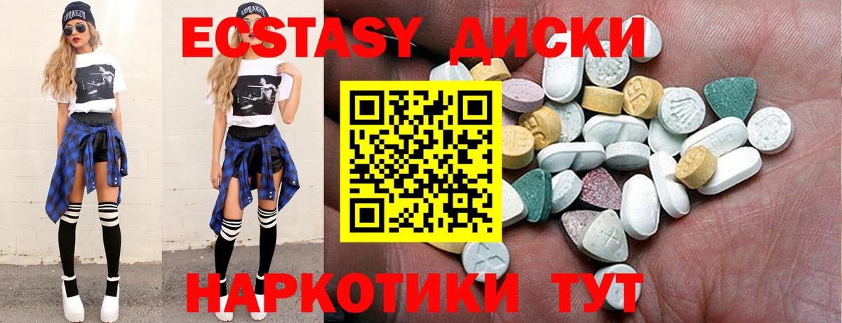 дарнет шоп  Ecstasy louis Vuitton  Вход с VPN  Ecstasy DUBAI  Озёры 