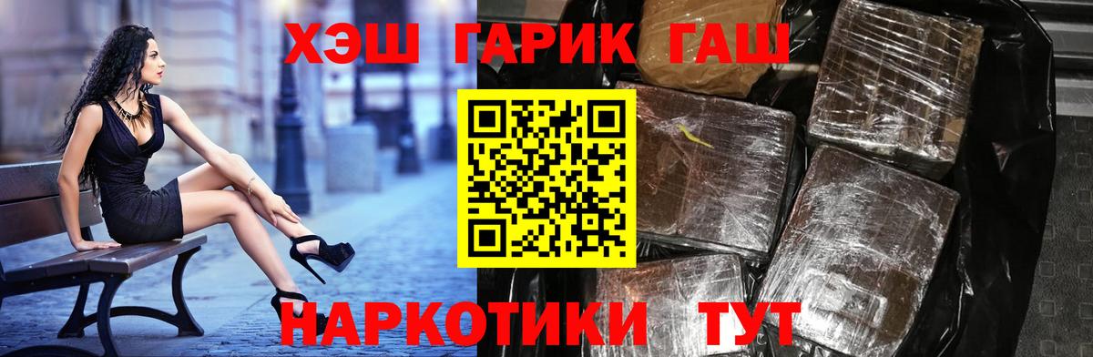 Озёры  Гашиш гарик  закладка  Вход с VPN  ГАШИШ ice o lator 