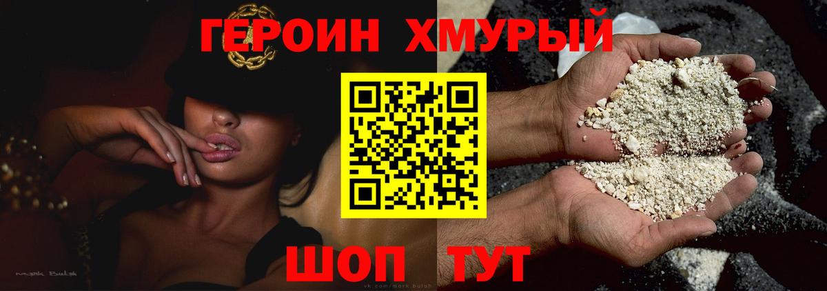 Озёры  Героин VHQ  Вход с VPN 