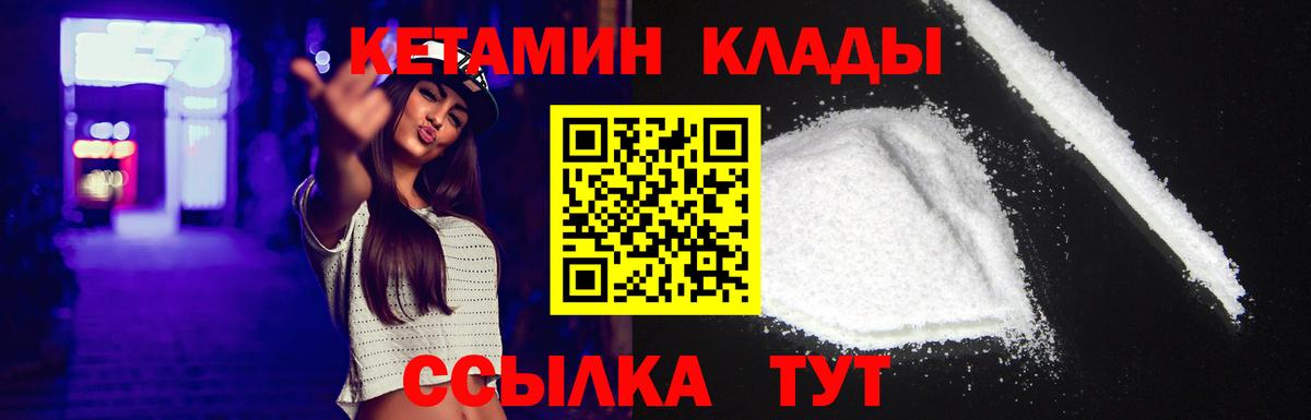 АМФЕТАМИН Озёры