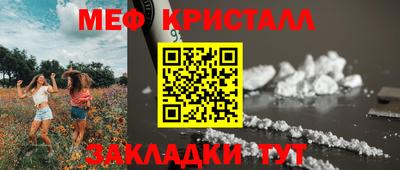 крисы Донецк