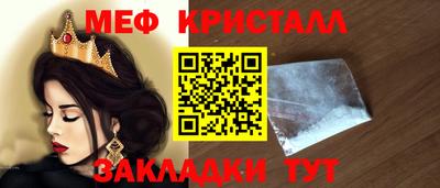 меф Дубна