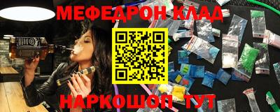 тгк Донской