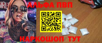 крисы Донецк