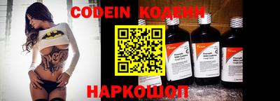 крисы Донецк