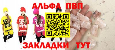 крисы Донецк