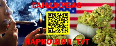 крисы Донецк