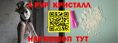 меф Дубна