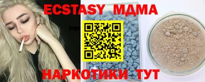 тгк Донской