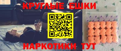 крисы Донецк