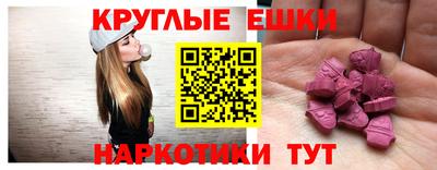 меф Дубна