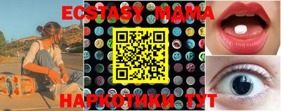 крисы Донецк