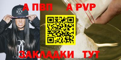 крисы Донецк