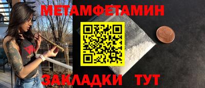 крисы Донецк