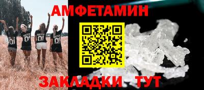 меф Дубна