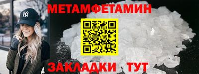 крисы Донецк