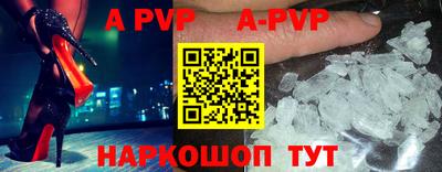 крисы Донецк