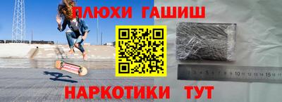крисы Донецк