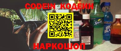 крисы Донецк