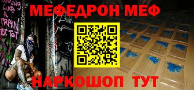 тгк Донской