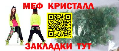 меф Дубна