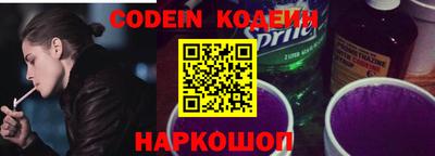 крисы Донецк