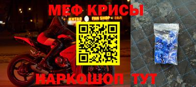 крисы Донецк