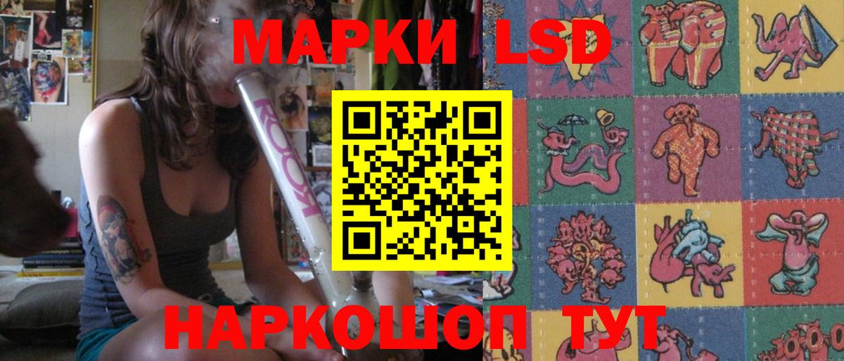 LSD-25 экстази кислота Озёры