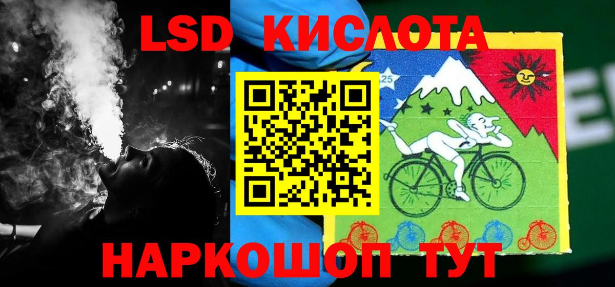Лсд 25 экстази кислота  Вход с VPN  Озёры  ЛСД экстази кислота 