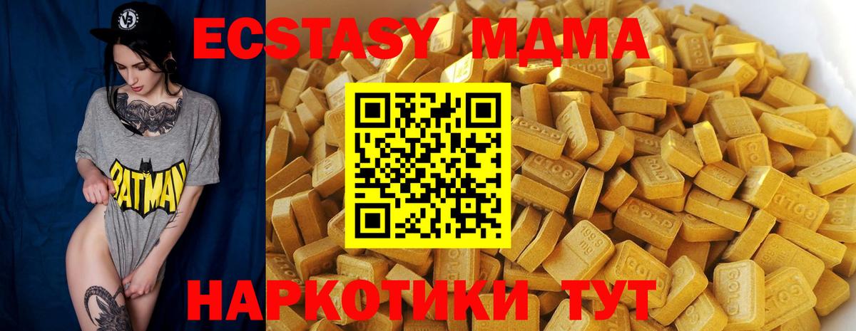 Озёры  МДМА кристаллы  МДМА молли  Вход с VPN 