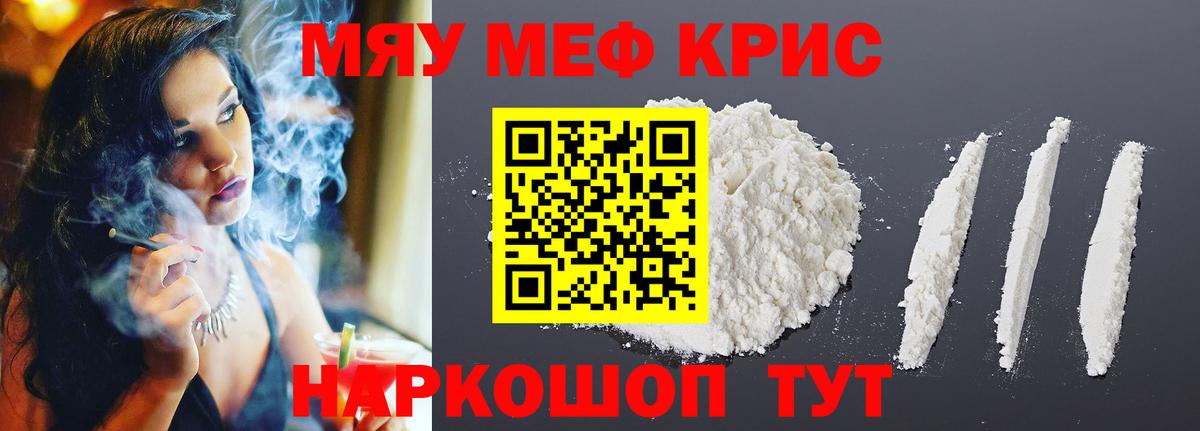 Озёры  Мефедрон  МЕФ mephedrone  Вход с VPN  Меф mephedrone 