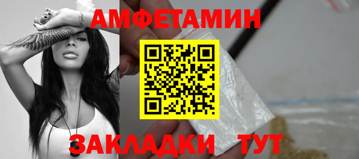 Первитин винт  Вход с VPN  Озёры 