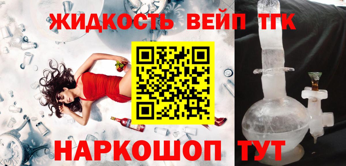 ТГК Wax Озёры