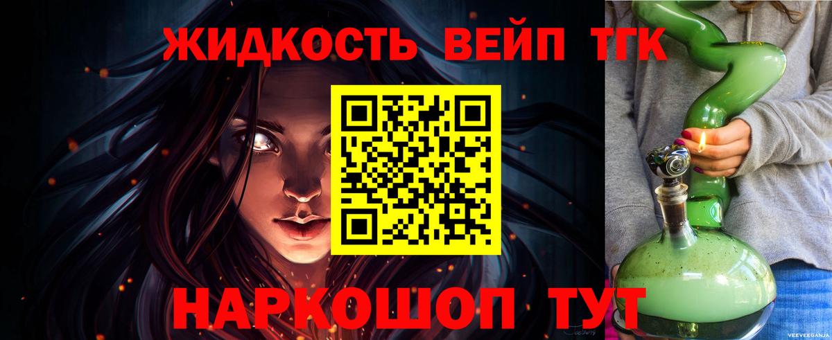 ТГК Wax  Вход с VPN  ТГК вейп с тгк  Озёры 