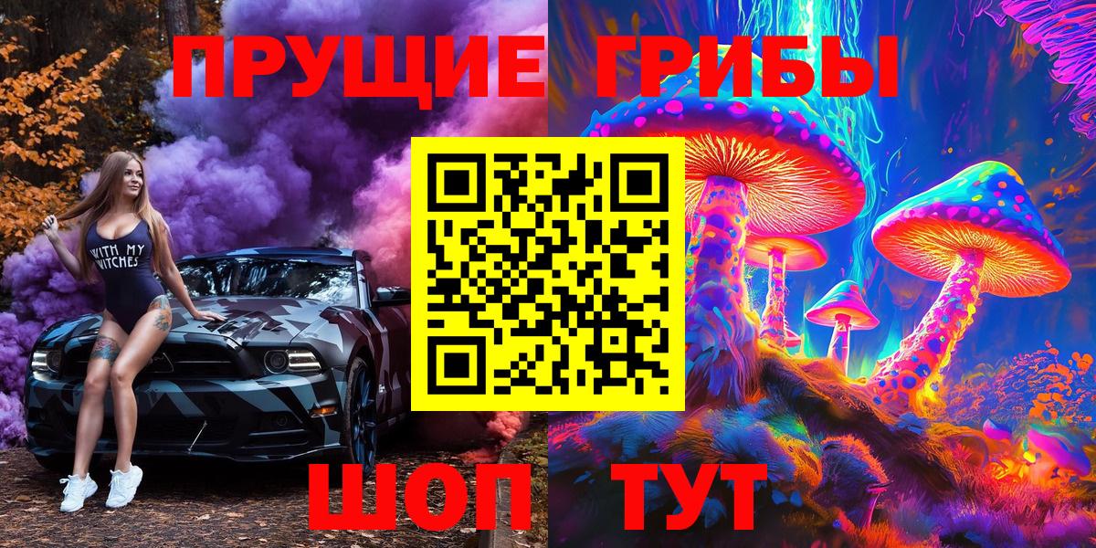 Озёры  Галлюциногенные грибы Magic Shrooms  Вход с VPN 